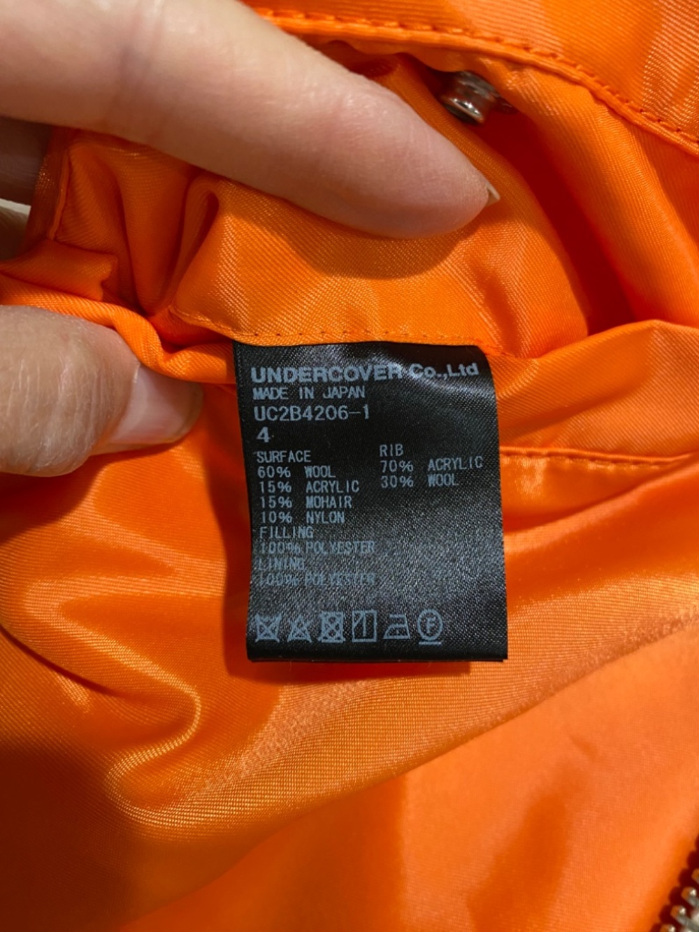 Undercover jacket - Picture 14 of 15